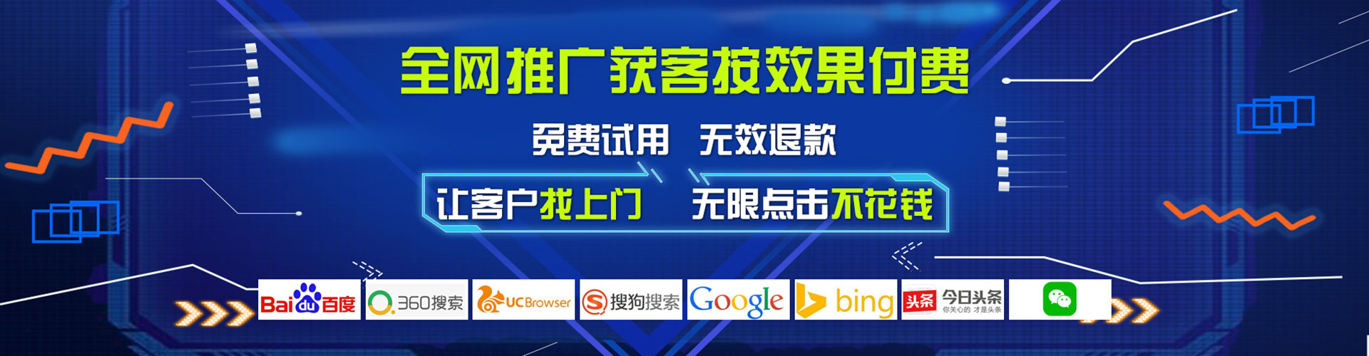 蒸湘百度包年竞价