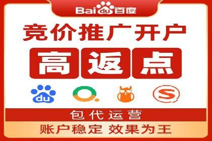 案例分享：SEM网络推广助力企业拓展市场